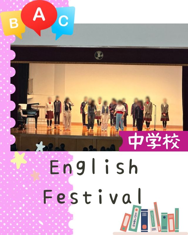 【北鎌倉女子学園　中学English Festival】
⁡
中学English Festivalが行われました。中１から中３の各クラスごとに、英語の授業や帰りのホームルームの時間を使って練習した英語劇を披露しました。舞台に上がったクラスに向かって観ている生徒たちが「がんばれー」「かわいい！」と声援を送る様子はキタカマならではの風景です😊観覧する保護者の方にも、英語の学びを披露する良い機会となりました。
⁡
#北鎌倉女子学園
#Kitakamakuragirls’school
#Kitakamakura
#highschool
#juniorhighschool
#北鎌倉　
#鎌倉
#キタカマ
#神奈川県
#女子校
#私立学校
#中学校
#高等学校
#中学
#englishfestival
#english
#英語劇
#英語劇ミュージカル